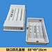 Notched 4-hole Cover Plate 88-49-16CM